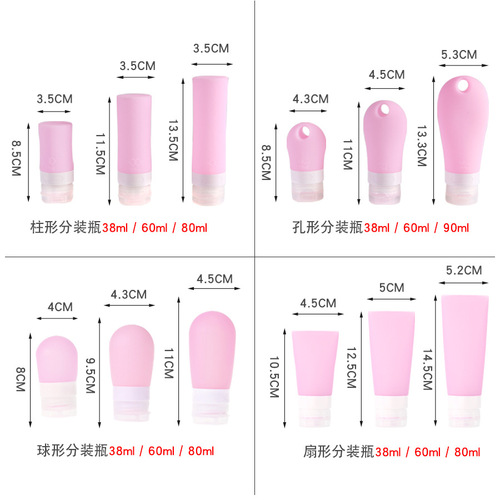 Silicone dispensing bottle for shampoo and shower gel. Silicone dispensing bottle set to store empty bottles for home and travel supplies.