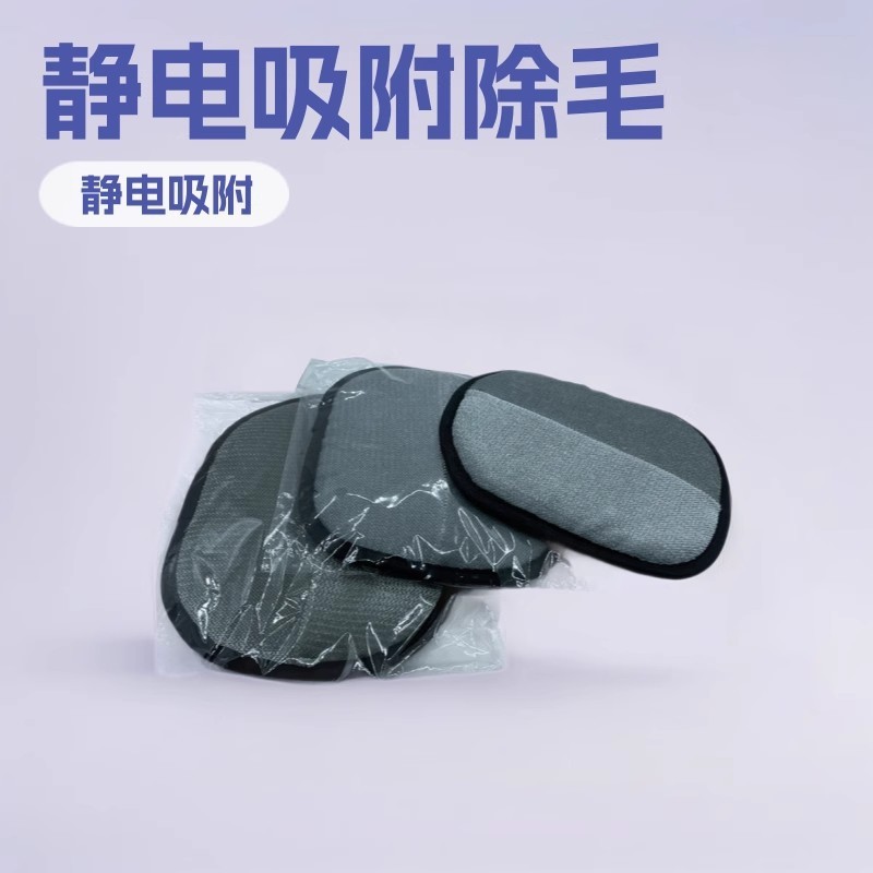 メーカー卸売ペット用静電気除毛手袋、双方向ブラシ、除毛ブラシ手袋、ペットの毛掃除器|undefined