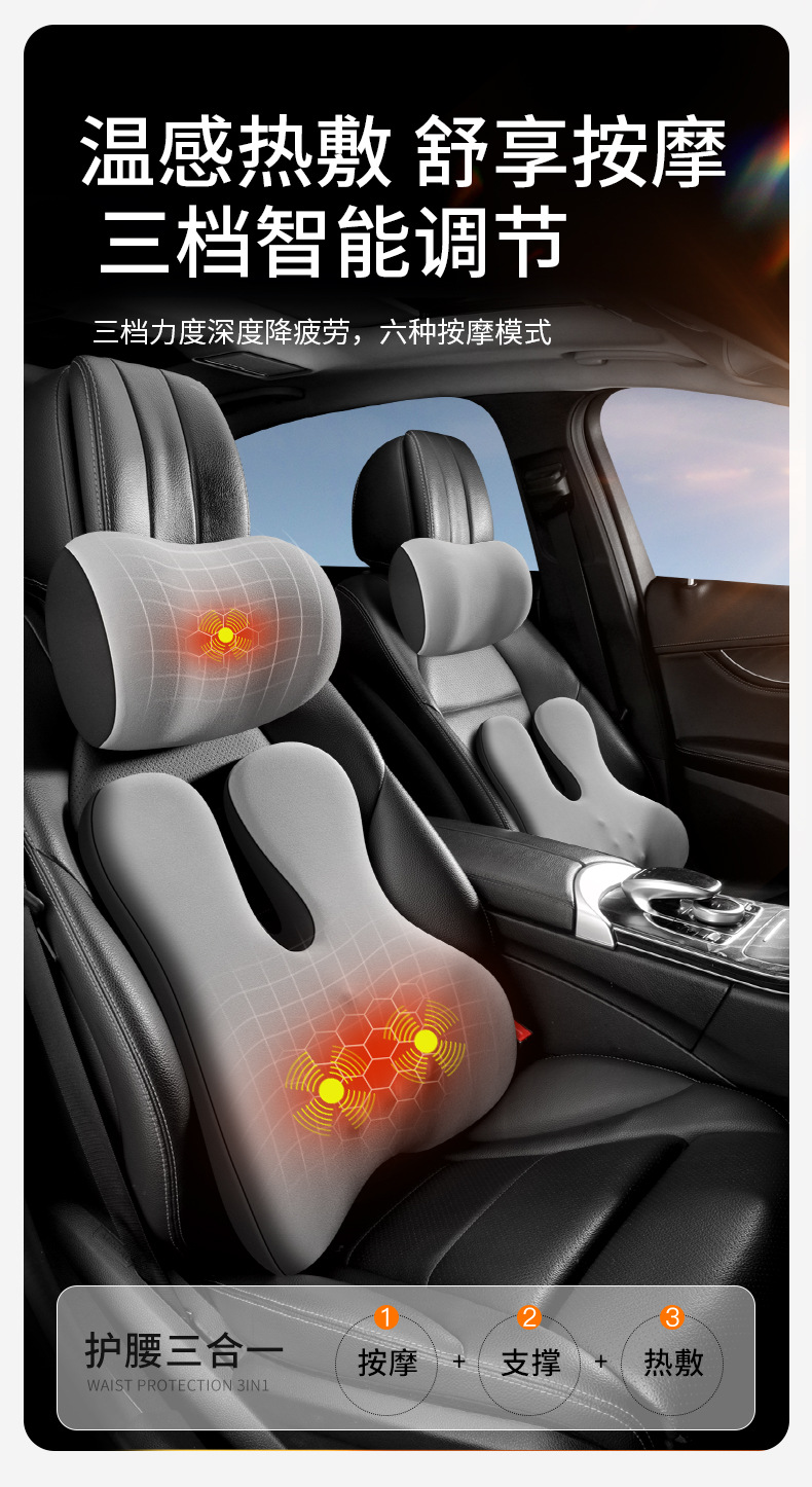 Car Winter Heating Lumbar Support Cushion Seat Backrest Driver Cushion Waist Support Pad Car Lumbar Support