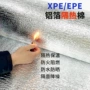 保温建筑无味防火隔热材