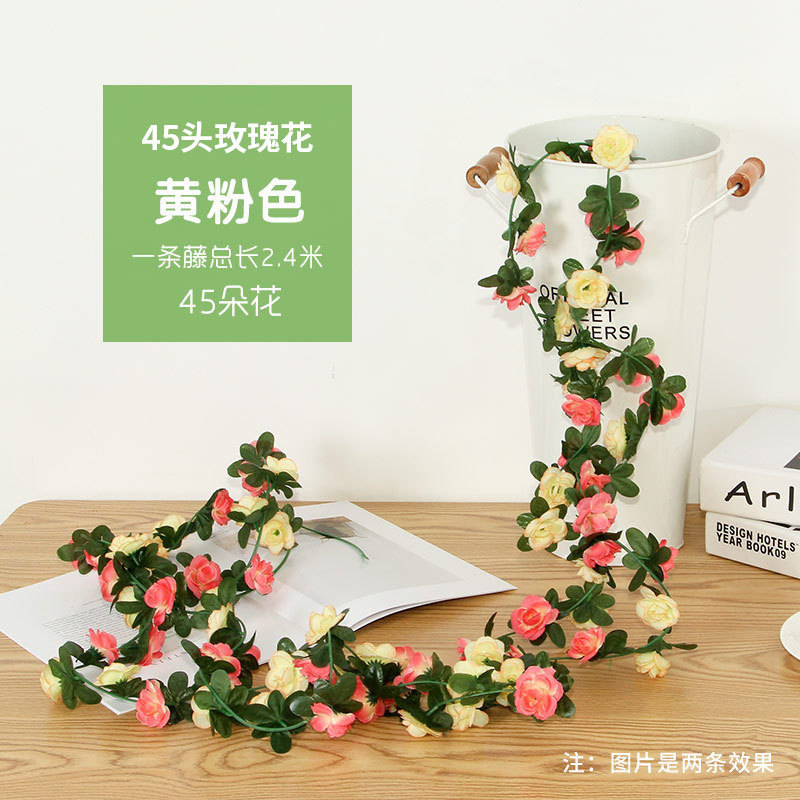 跨境亚马逊仿真玫瑰花藤条45头双色花条牡丹藤蔓遮丑空调软装装饰|undefined