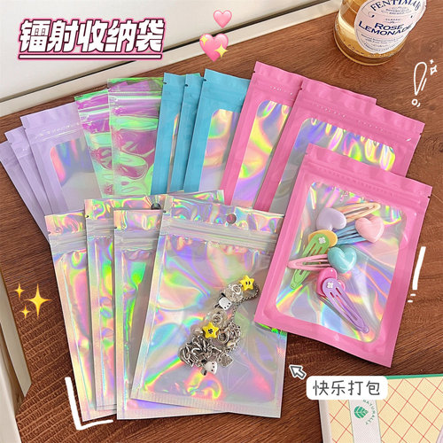 Laser colored ziplock bags for jewelry and cosmetics packaging bags, colorful plastic sealed bags, manicure packaging bags wholesale