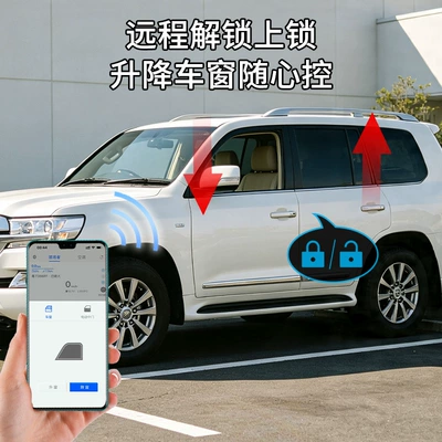 Car anti-theft device Cruiser, No-Wire Digital Key