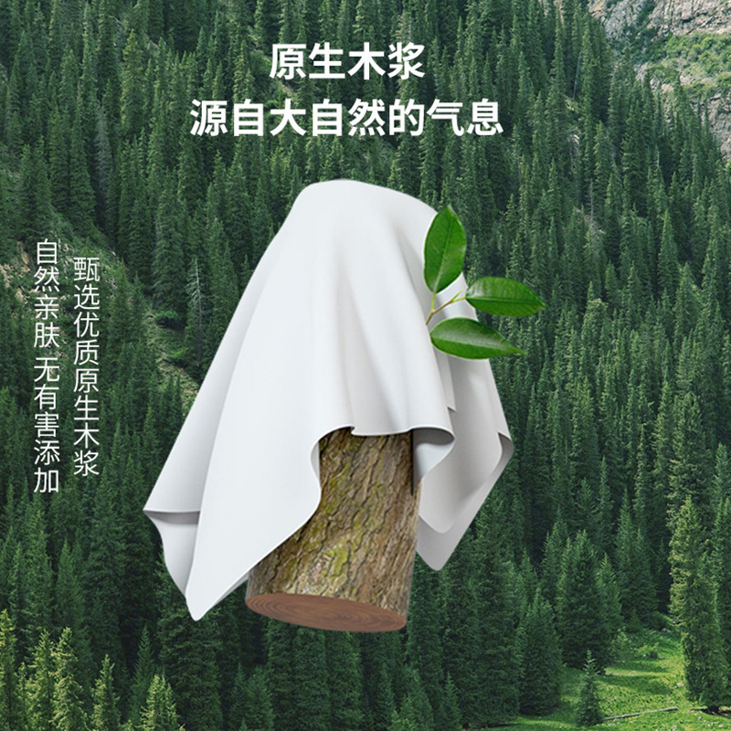 超柔韧360张20包整箱实惠装原生木浆可湿水婴儿家用大包抽纸|undefined