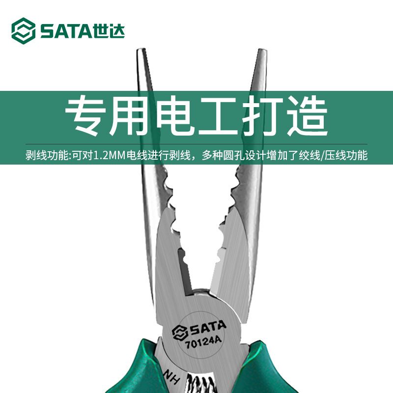 Shida バーエンドプライヤー電気技師専用多機能バーエンドプライヤー 5 インチ 6inch 8inch 工業用グレードの手動省力ツール|undefined