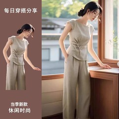 穿搭一整套时尚女装2025新款夏高端薄款无袖上衣阔腿裤两件套女