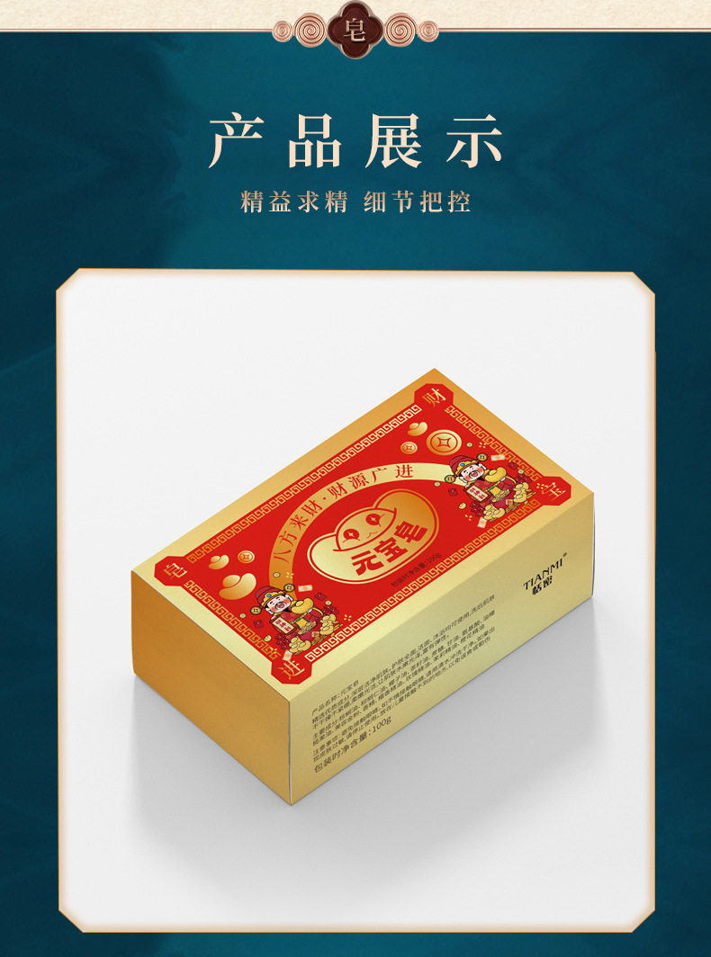 详情图