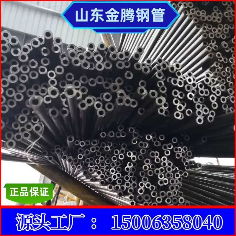 20#冷拔退火管 可折弯无缝钢 冷拔无缝管折弯 无缝钢管退火酸洗