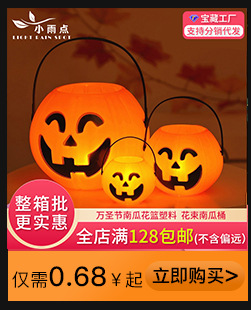 小雨点万圣节关联详情-拷贝_13.jpg