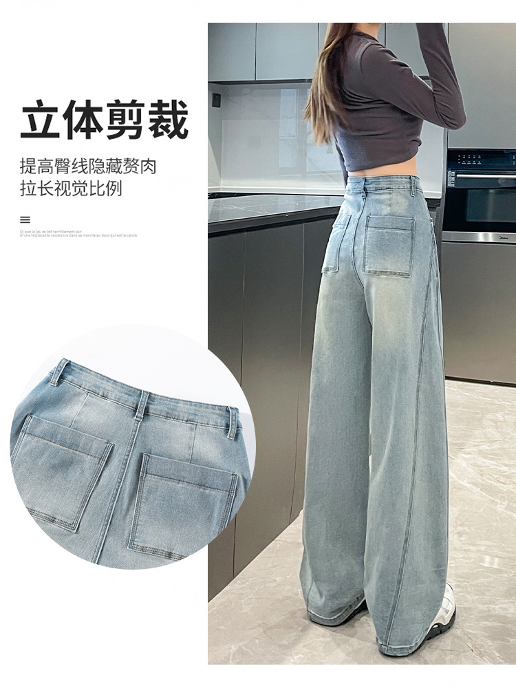 Light blue straight-leg wide-leg jeans for women, Spring 2025 new style loose and slimming Hong Kong-style high-waisted narrow pants pic 7