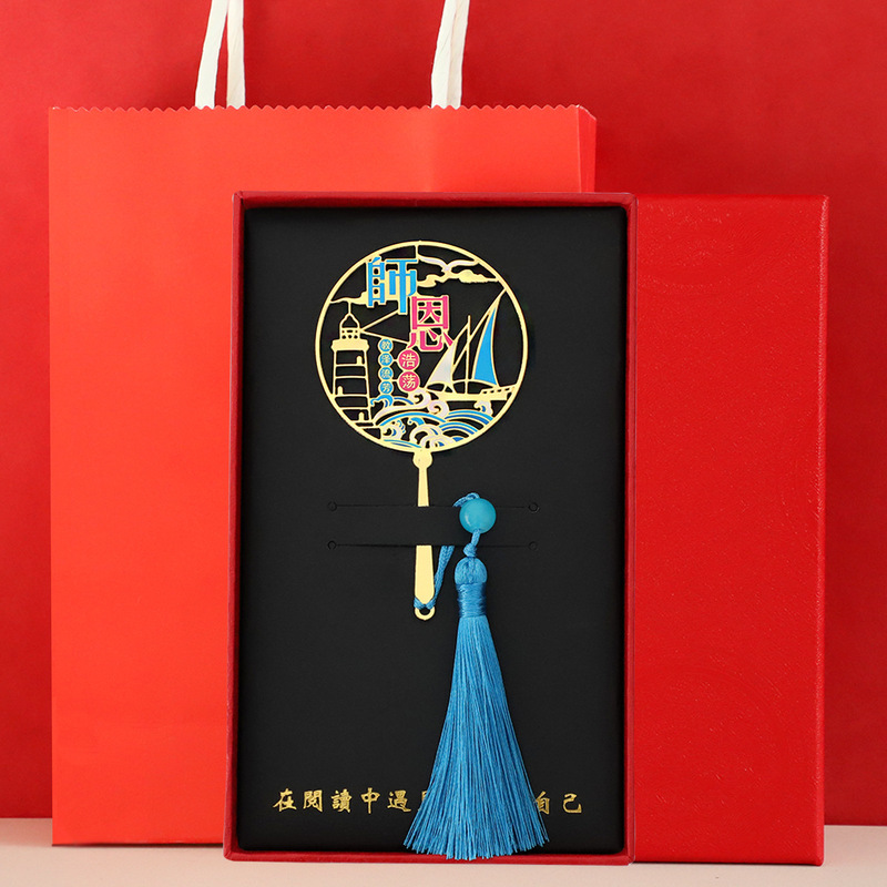 2025师恩桃李满天下刻字书签镂空金属小清新送老师礼物教师节礼品|undefined