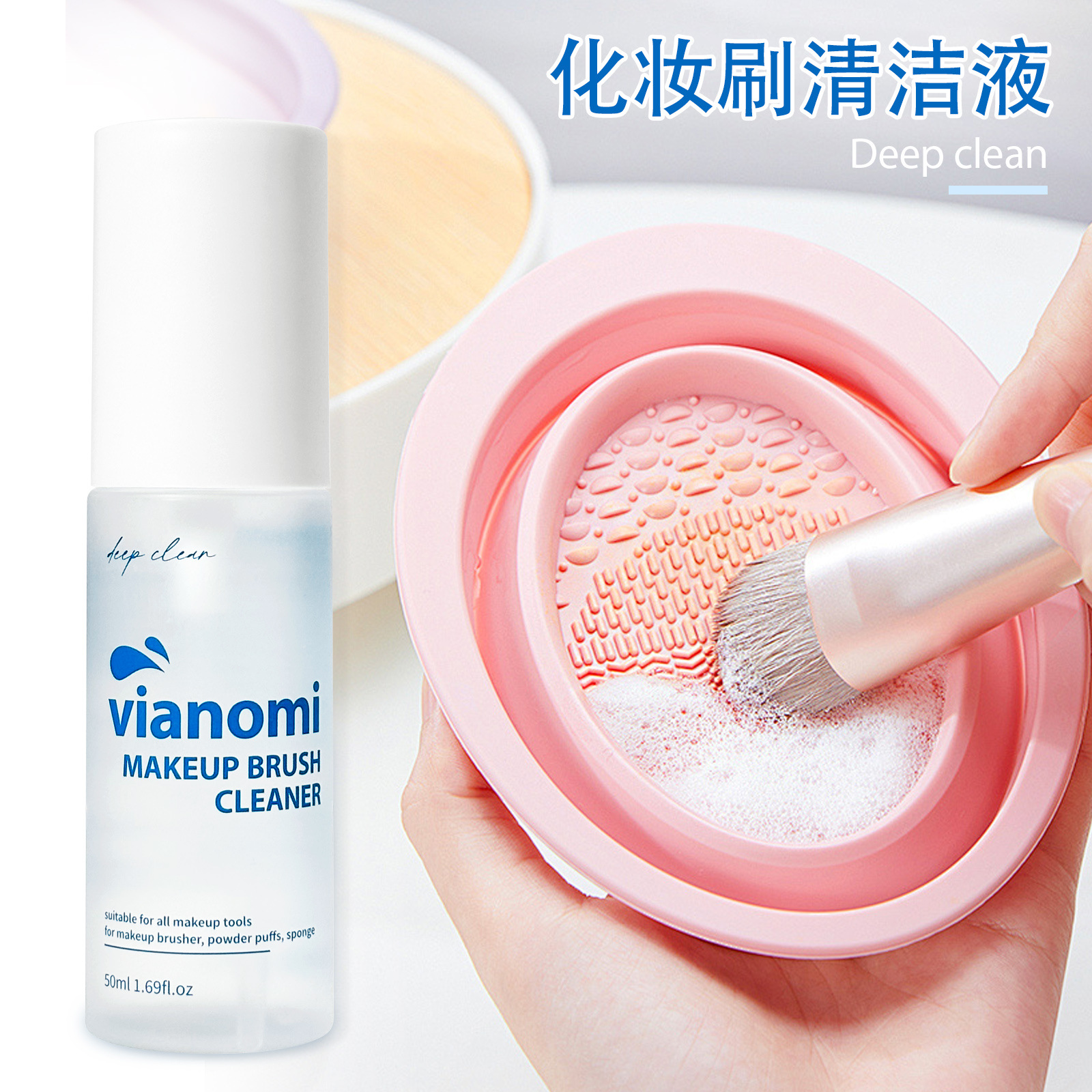 Vianomi maquillaje cepillo limpiador polvo cosmético huevo herramienta cosmética limpia 50 ml