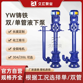 离心泵;自吸泵;往复泵