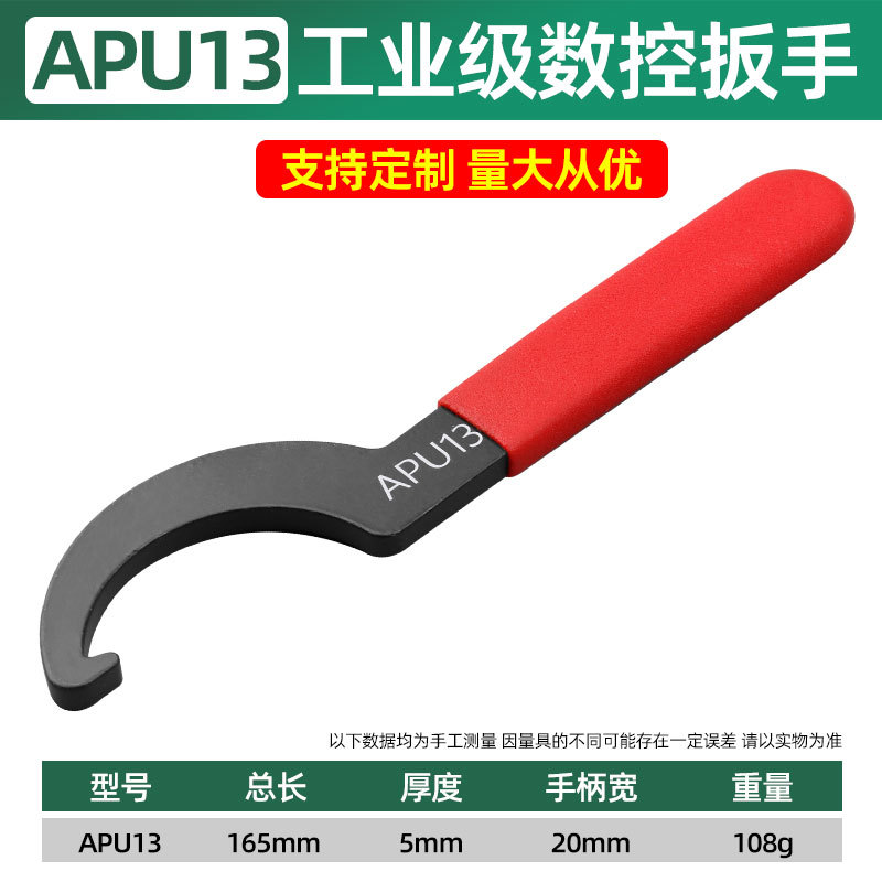 Llave CNC tipo C duradera en venta de fábrica para APU13 ER llave media luna llave