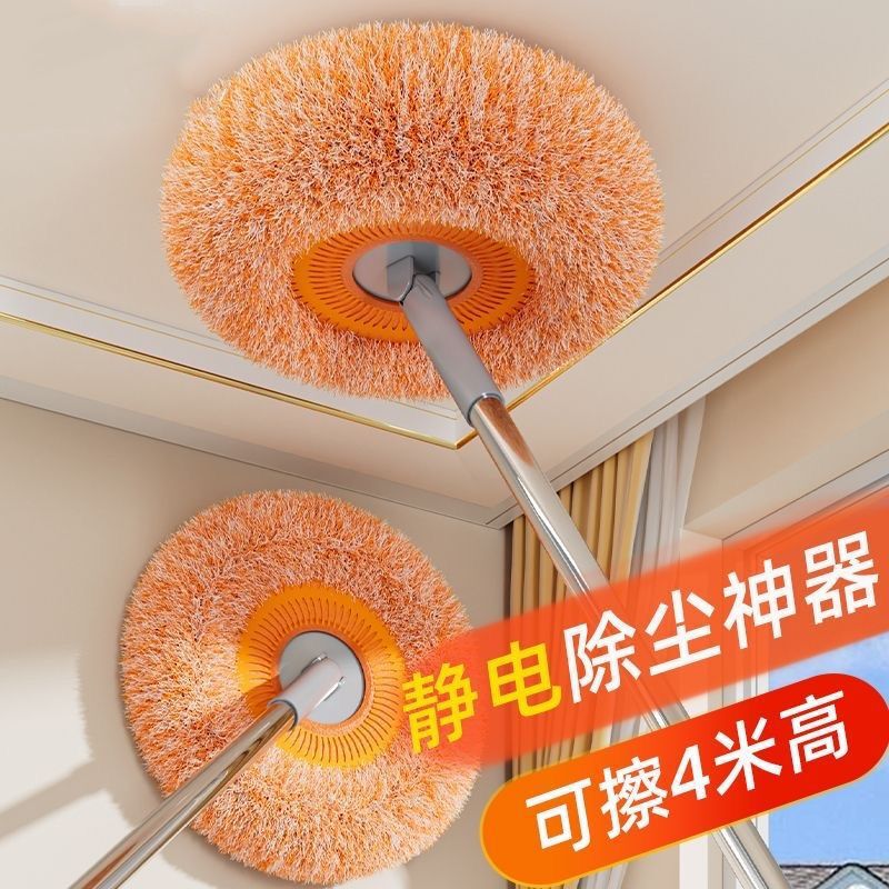 New Year's Day Cleaning Sunflower Mop Dust Duster Household Floor Tile Ceiling Wall Sweeping Car Washing and Floor Topping Tool