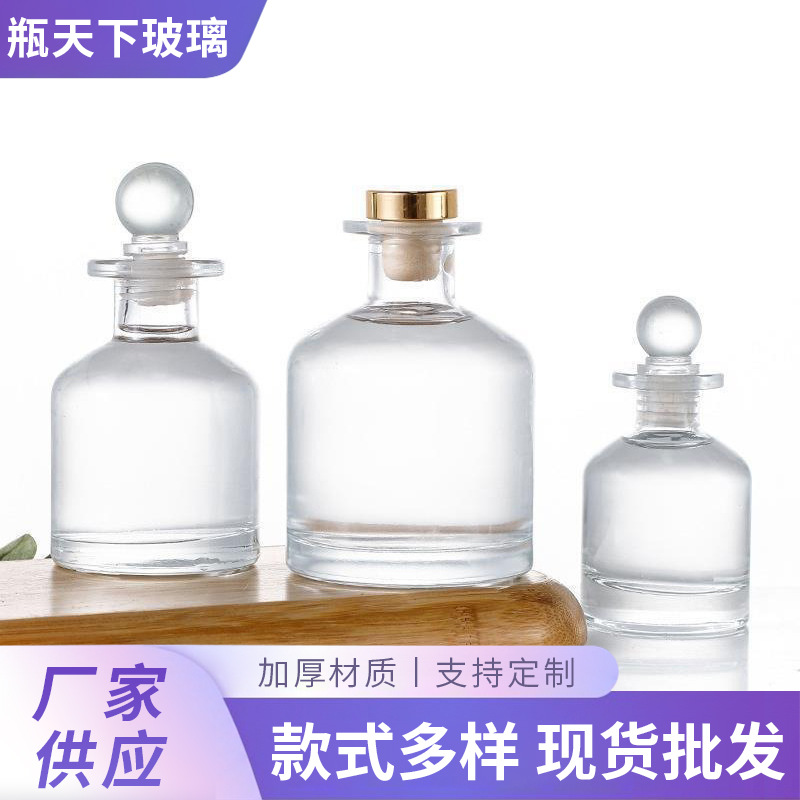 Transparent Belly Aromatherapy Bottle Fire-free Rattan Dried Flower Aroma Bottle Simple Indoor Essential Oil Split Bottle Aroma Bottle