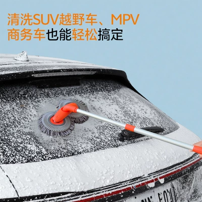 Car cleaning tools: Telescopic Soft Brush Mop, Multi-Functional Rotating