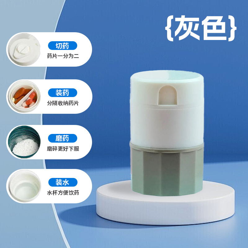 Divisor de medicamentos, molinillo de tabletas portátiles, caja de medicamentos multifunción, molino de medicamentos en polvo para bebés domésticos, dispositivo de corte de medicamentos