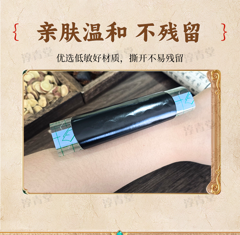 PU Film Waterproof Herbal Pain Patch Self Heating Body Relief Patch 14x14cm specifications