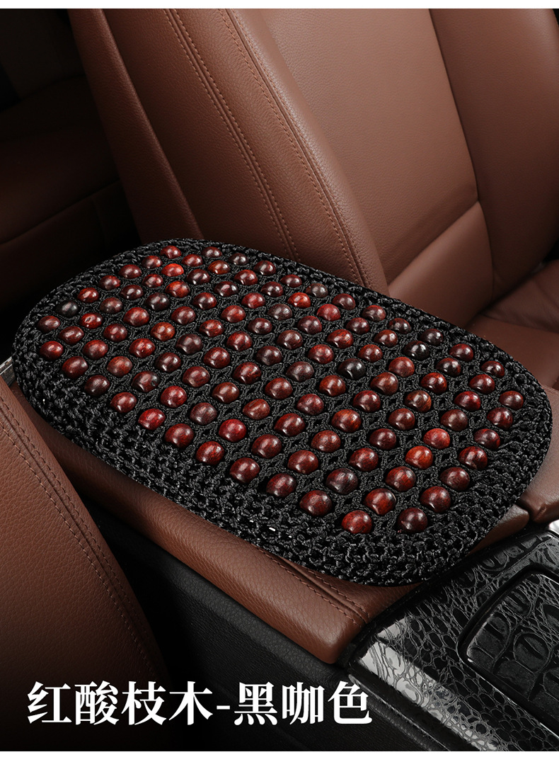 Handmade Bodhi Seed Summer Breathable Armrest Box Pad