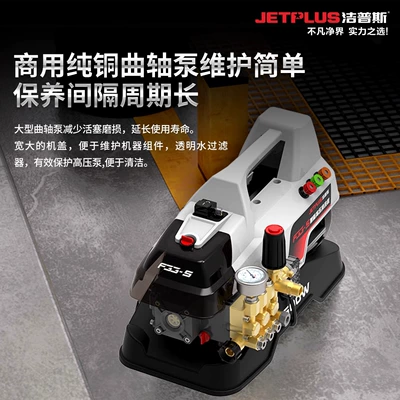 Gun High-Power Car Washing Artifact — Car washing machine