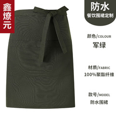 Waiter half-length apron short sleeve tea coffee shop unisex apron with printed logo fast food hot pot shop short apron