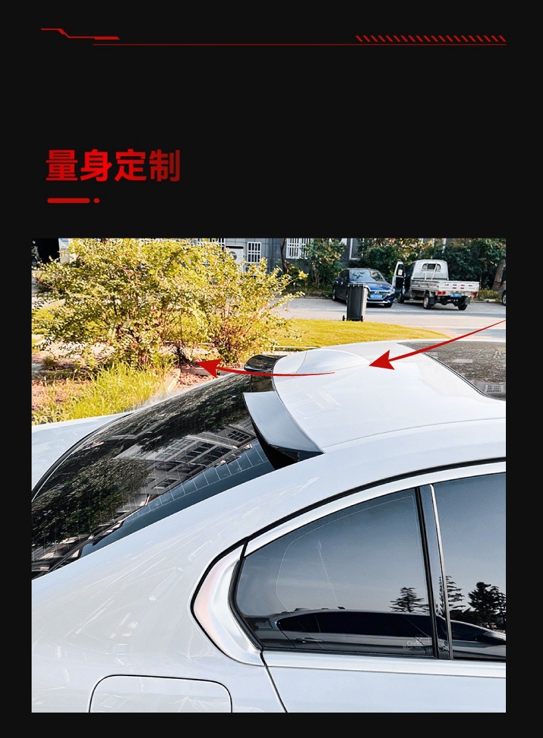 Suitable for 2019 BMW bmw 3 series g 20 320I 325i 330i small tail top wing fixed wind wing modification parts