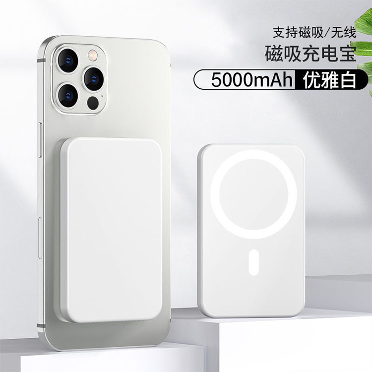 磁吸无线充电宝通用适用于苹果8-15Promax无线背夹电池小巧便携|undefined