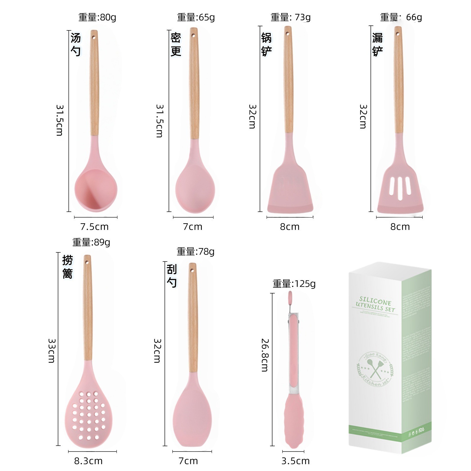 Paleta de silicona con mango de madera, pala de cocina doméstica, sartén antiadherente, cuchara especial, colador, cuchara de arroz, juego de utensilios de cocina resistentes a altas temperaturas image 32