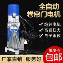 优质低噪音电动卷门电机全套600kg大马力纯铜芯/铝芯现货