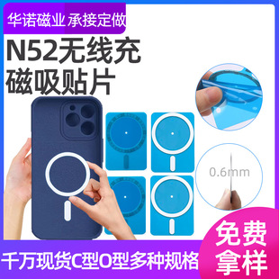 �S��ֱ���o������ն��֙C�����F n52�ߏ����O��magsafe���F�M��