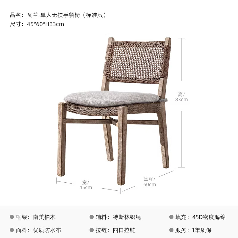 Mesa y silla al aire libre patio chalet tabla de madera larga impermeable alojamiento residencial terraza al aire libre jardín ocio combinación de mesa de comedor de madera maciza