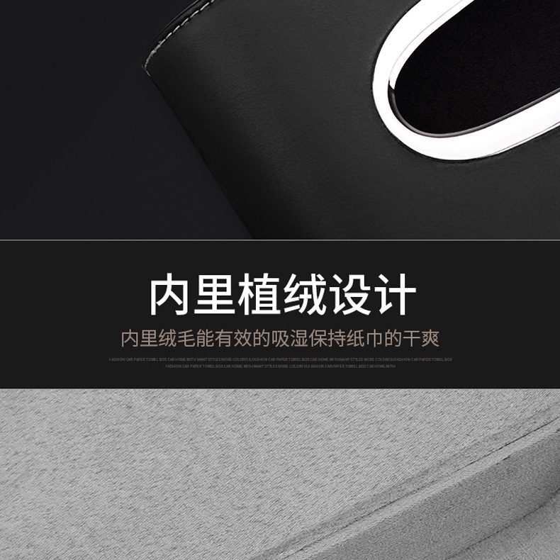 临时停车牌纸巾盒_12.jpg?x-oss-process=image/format,png