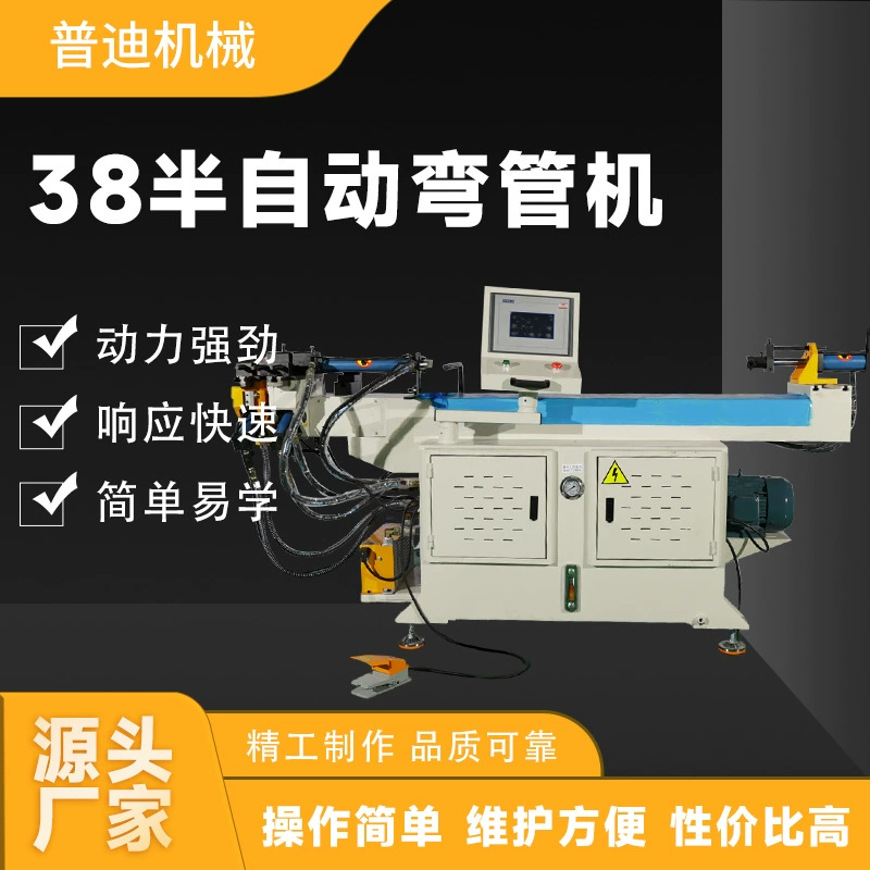 Гидравлический трубогибочный станок с одной головкой 38 Гидравлический сервопневматический трубогибочный станок с одной головкой Полностью автоматический гидравлический трубогибочный станок с ЧПУ