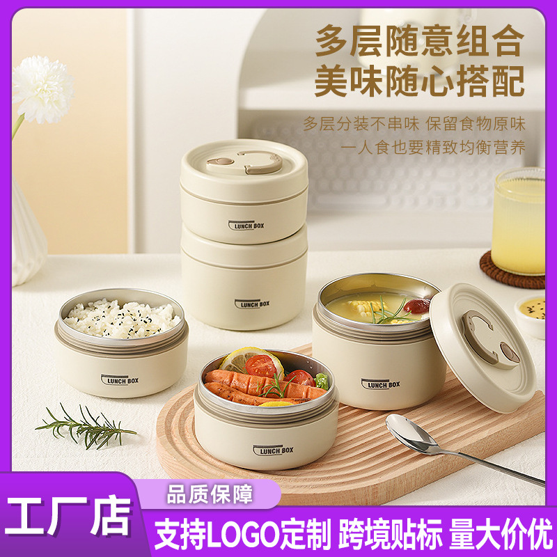 304 Stainless Steel Lunch Box for Office Workers, Portable Lunch Box, Microwaveable Insulated Soup Container, Simple Large-Capacity Insulated Bucket