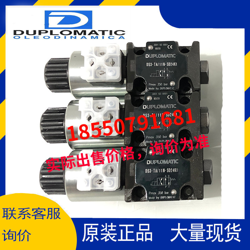 DUPLOMATIC电磁阀DS3-TB/SA1/SA2/SB1/TA23/RSA1/TB02/11N-SD24K1