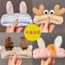 洗脸专用束发带男女敷面膜捆发箍头巾男女头套窟头箍女发卡男女款