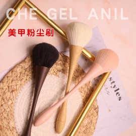 新款美甲粉尘刷软毛大头刷品质毛刷清洁魔镜粉美甲工具套装腮红刷