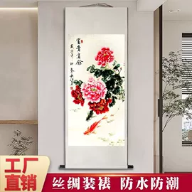 国画;书法;画纸、画布