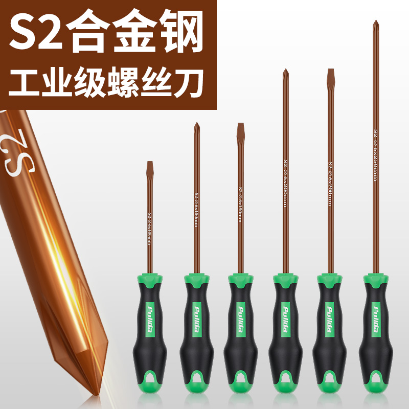 Un conjunto de destornillador cruzado con una palabra de flor de ciruela, un pequeño destornillador de alta dureza, una correa de destornillador de alta dureza, una herramienta magnética fuerte, un destornillador especial para electricistas