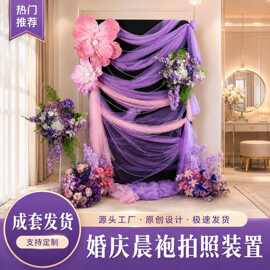 紫色婚庆仿真花婚房晨袍拍照布置花艺婚礼路引迎宾区成品花艺摆件