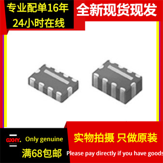 现货有货 NFA21SL307X1A45L EMI静噪滤波器0805 300MHz 10V 100mA