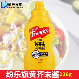 �����콛���S��ĩ�{ζ�u226g ����french��ʽը�u�h����lζ����