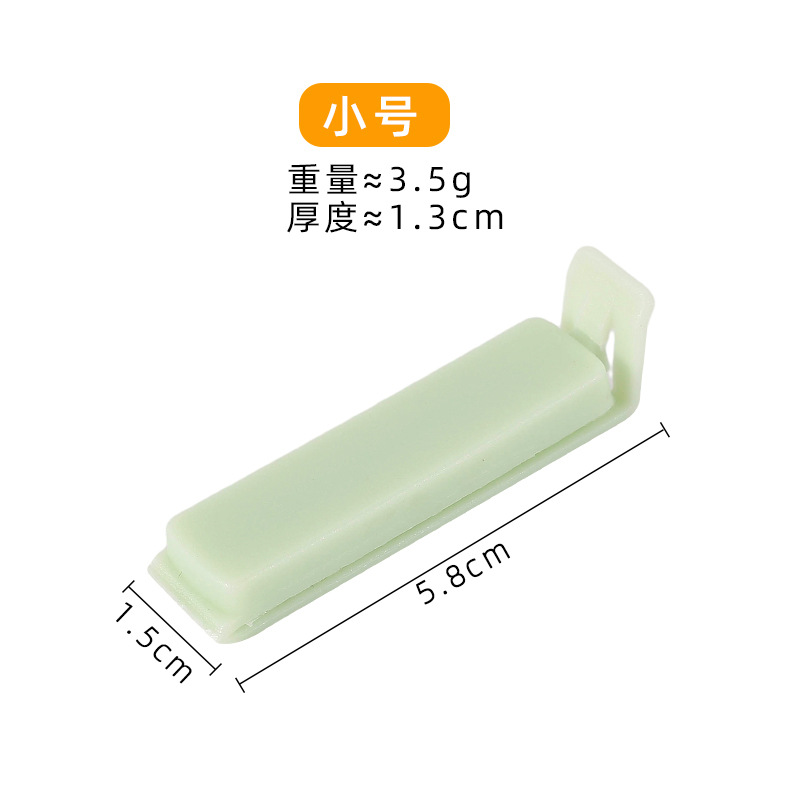 Clip de sellado de plástico para bocadillos de conservación de té leche en polvo bolsa de alimentos domésticos clip de sellado clip de alimentos portátil