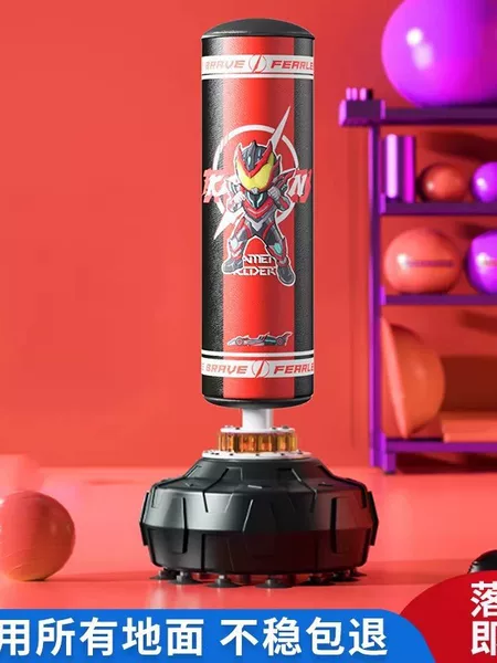 Children's Boxing Punching Bag, Home-Use Standing Training Equipment, Professional Indoor Adult Punching Bag, Taekwondo for Children