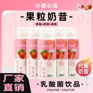 ����������ʹ������̵�֬�����������ݮ����Ó֬��������310ml