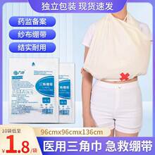 ҽ�����ǽ������޷Ĳ����˶�ͯ�ֱ۹��۹̶����Ȱ�����ѵӦ������