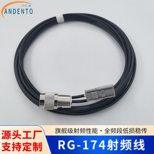 RG174���lͬ�S�B�Ӿ�TNC�D܇�d���^�������쾀�������ӹ�