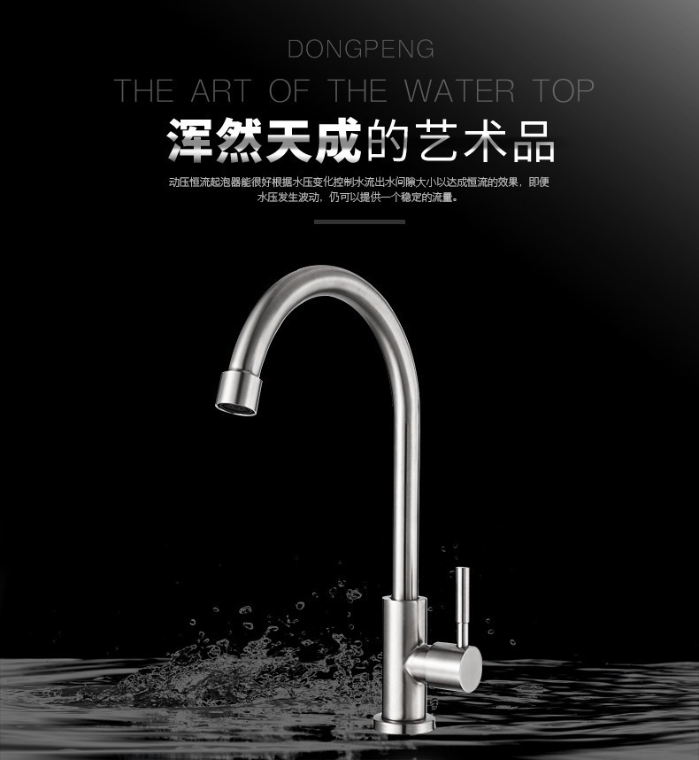 304 stainless steel single-cooling kitchen faucet, water washing basin, laundry sink, single-cooling faucet manufacturer on Amazon Application Scenario