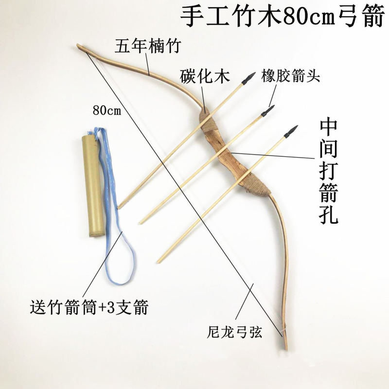 竹木弓箭诸葛连弩户外射击射箭训练玩具复古兵器模型碳化木制弓箭|undefined